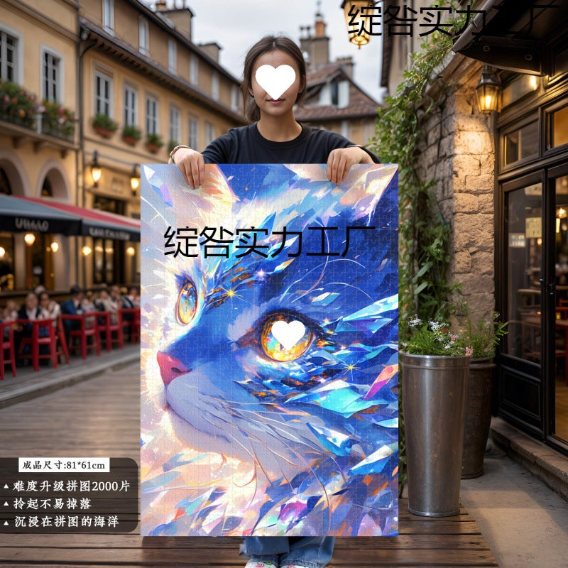 Cartoon Puzzle 2000 Pieces Large Cute Pet Level Difficulty Adult Version Po Frame 1000 Pieces Or More - Image 3